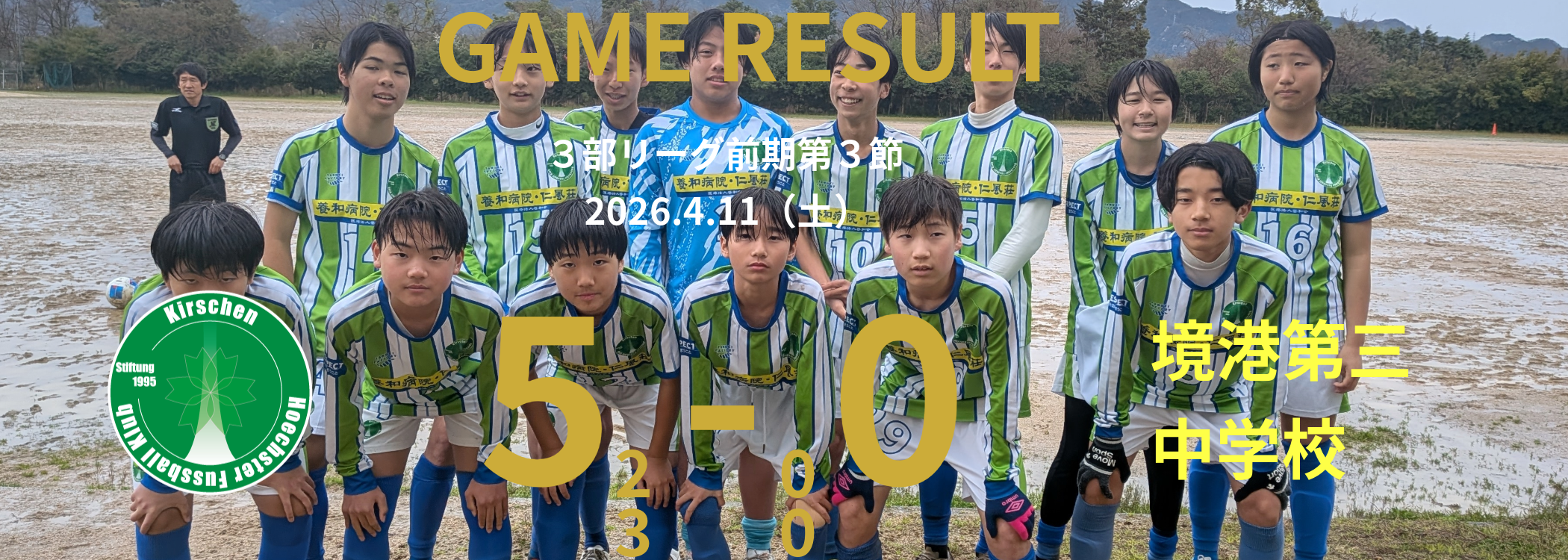 名称未設定-7 (1)